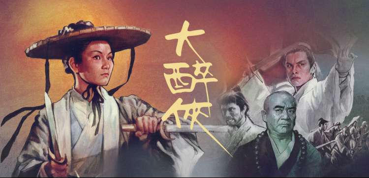 《咒术回战》主视觉海报